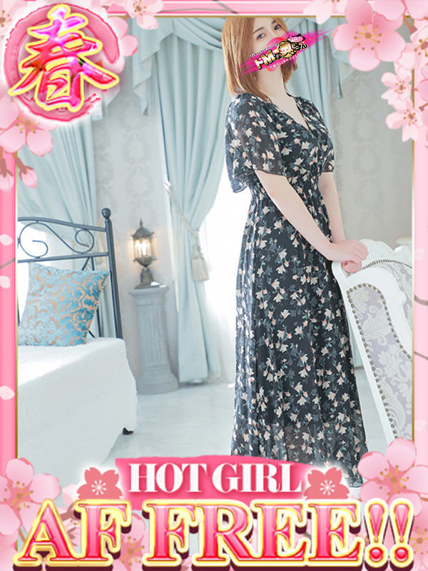 ドMな奥さん十三店 안마 (호텔) ICHIGO