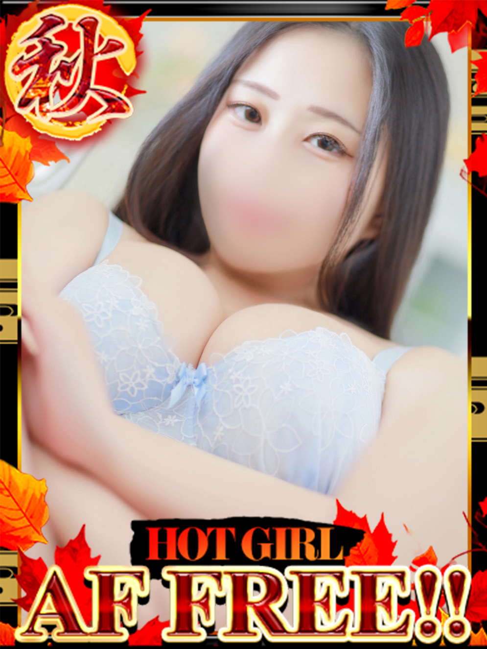 ドMな奥さん十三店 안마 (호텔) KUROMI(Anal play👉👌OK)