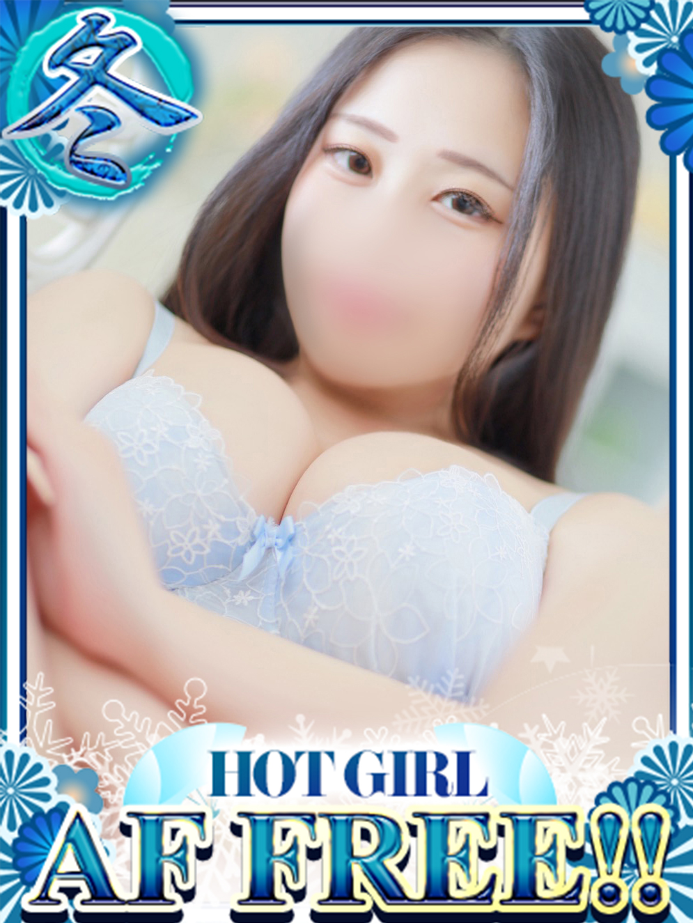   KUROMI(Anal play👉👌OK)