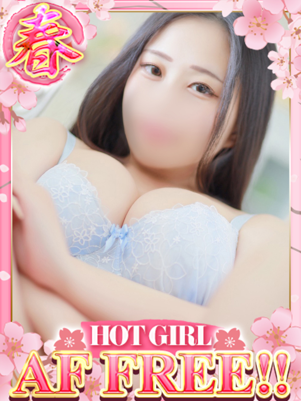 ドMな奥さん十三店 안마 (호텔) KUROMI(Anal play👉👌OK)