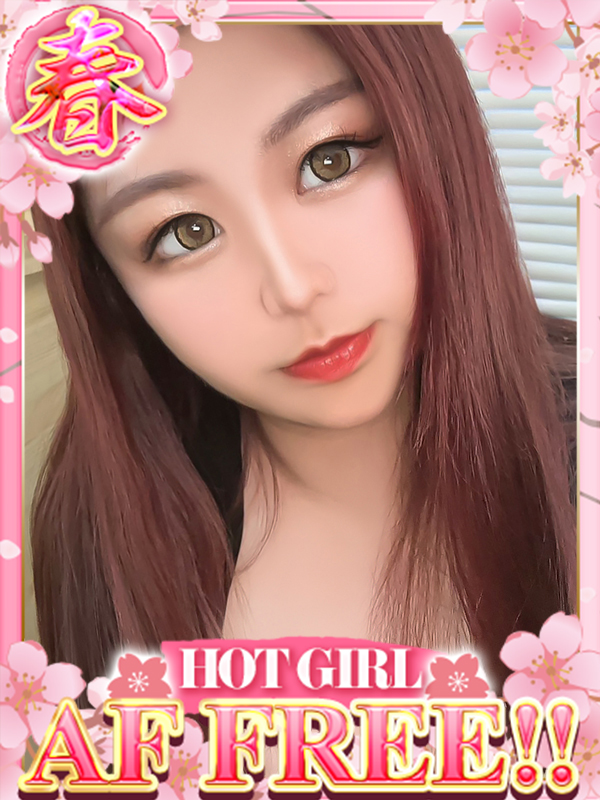 ドMな奥さん十三店 안마 (호텔) NON