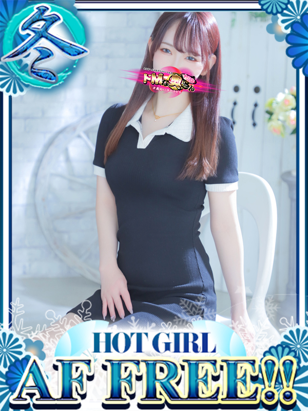 ドMな奥さん十三店 酒店服务 KONATSU