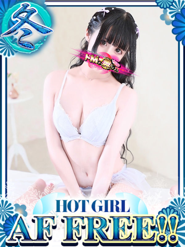 ドMな奥さん十三店 酒店服务 SHION