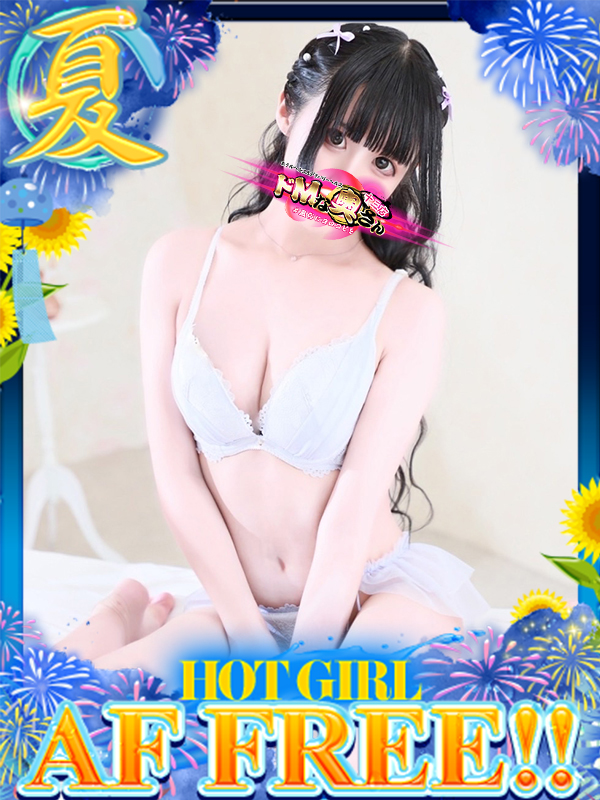 ドMな奥さん十三店 hotel escort service parlor SHION