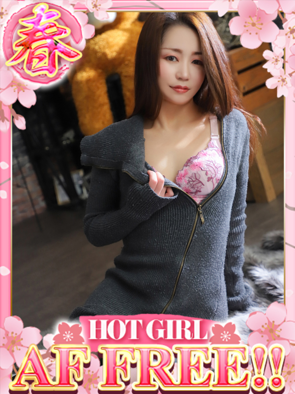   MEJIRI(Anal play👉👌OK)