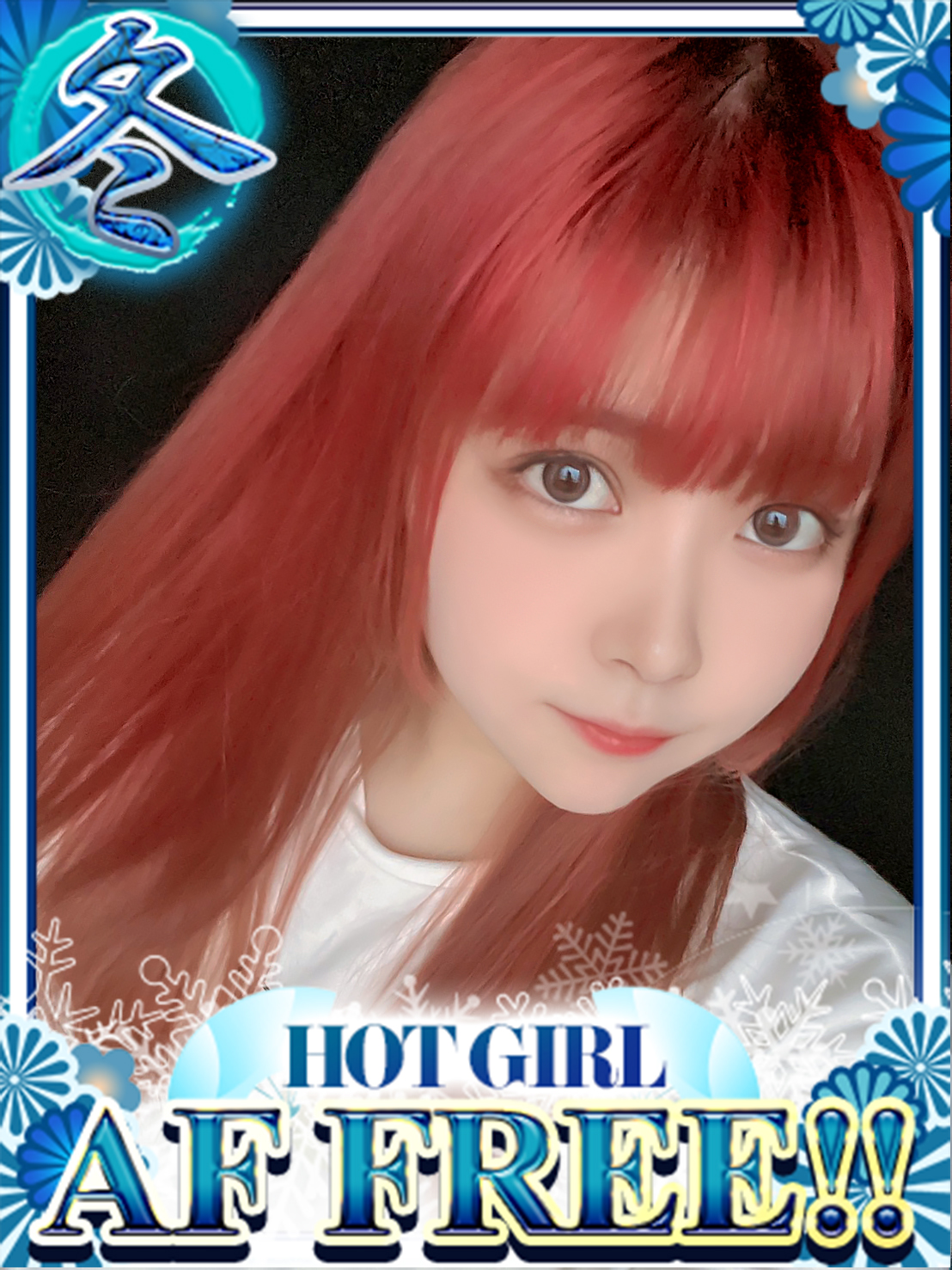 ドMな奥さん十三店 酒店服务 CHIKA