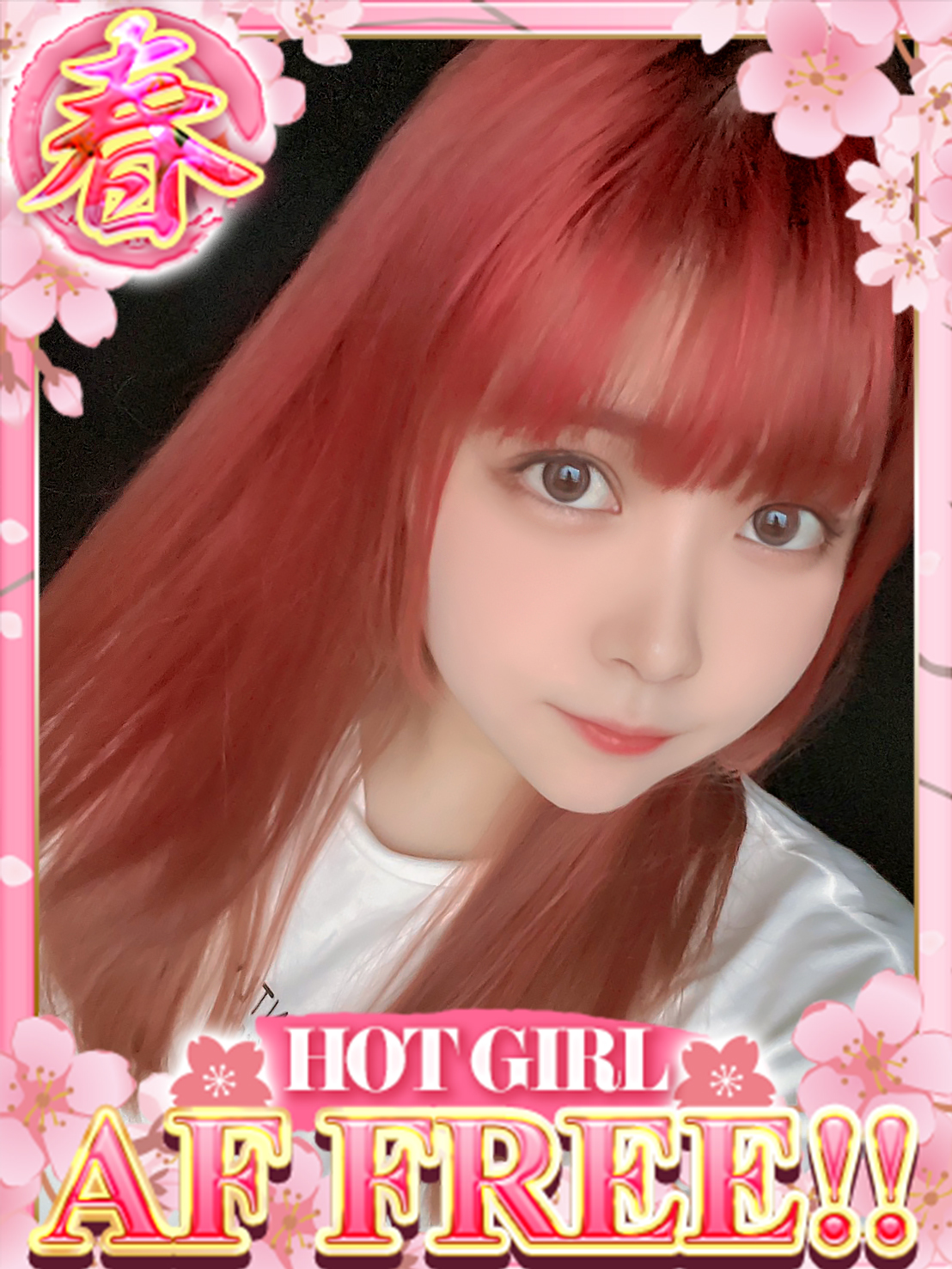 ドMな奥さん十三店 안마 (호텔) CHIKA