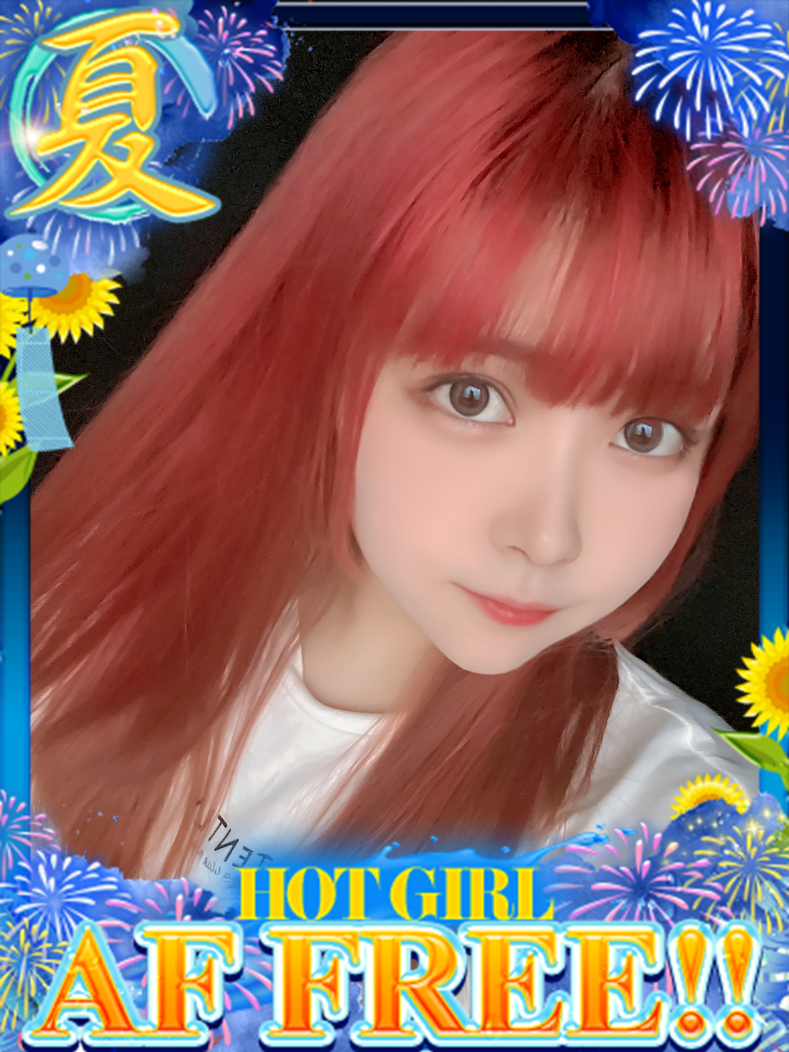 ドMな奥さん十三店 酒店服务 CHIKA