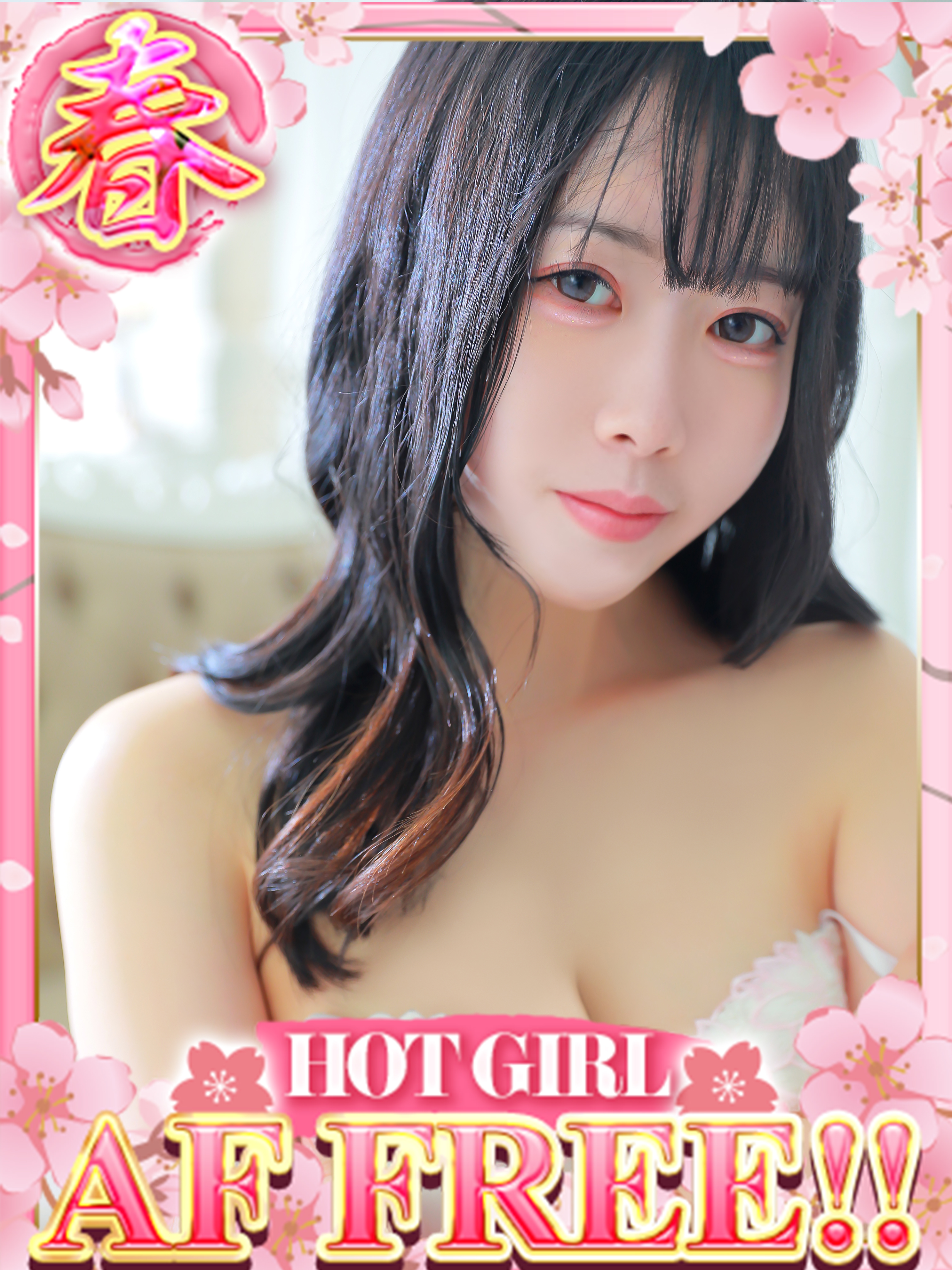 ドMな奥さん十三店 안마 (호텔) NANA