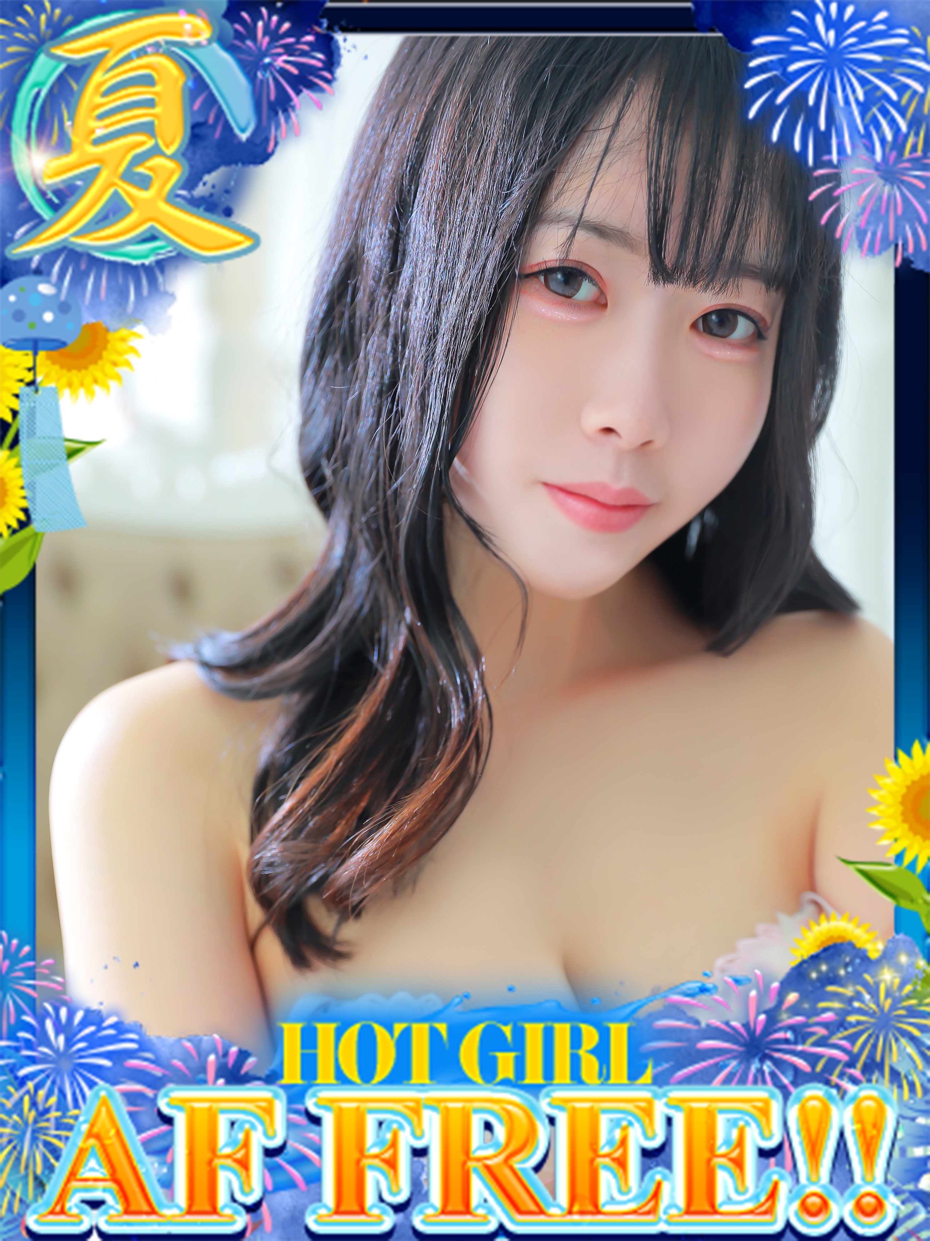 ドMな奥さん十三店 안마 (호텔) NANA