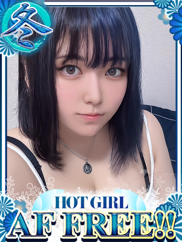 ドMな奥さん十三店 酒店服务 RAMU