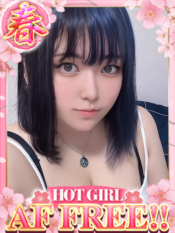 ドMな奥さん十三店 안마 (호텔) RAMU