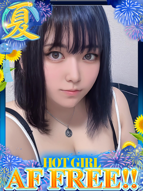 ドMな奥さん十三店 酒店服务 RAMU