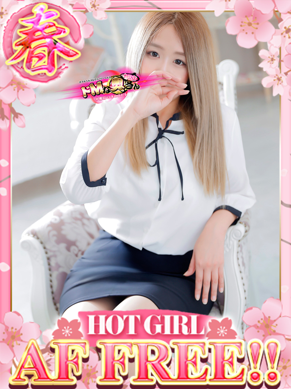 ドMな奥さん十三店 안마 (호텔) IBUKI