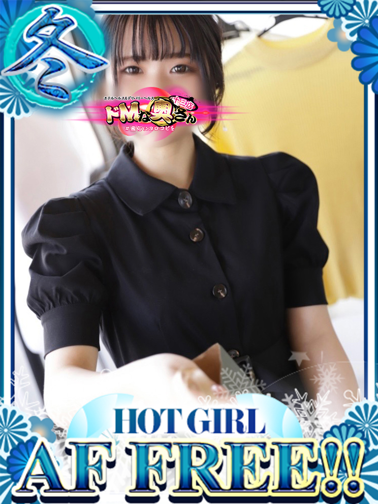 どえむなおくさんじゅうそうてん hotel escort service parlor 詩織～しおり～
