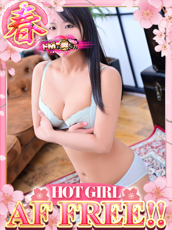 ドMな奥さん十三店 안마 (호텔) NI-NA