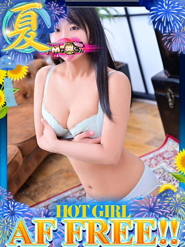 ドMな奥さん十三店 酒店服務 NI-NA