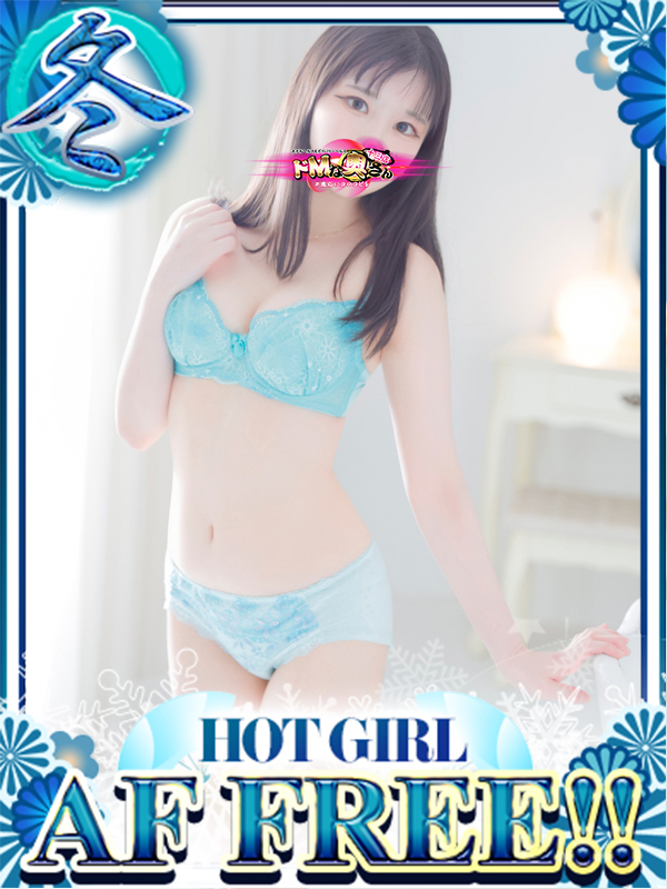 どえむなおくさんじゅうそうてん hotel escort service parlor ネトリ～ＮＴＲ～