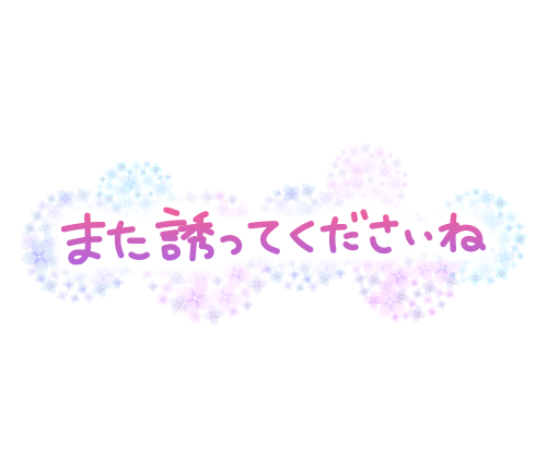 返信画像