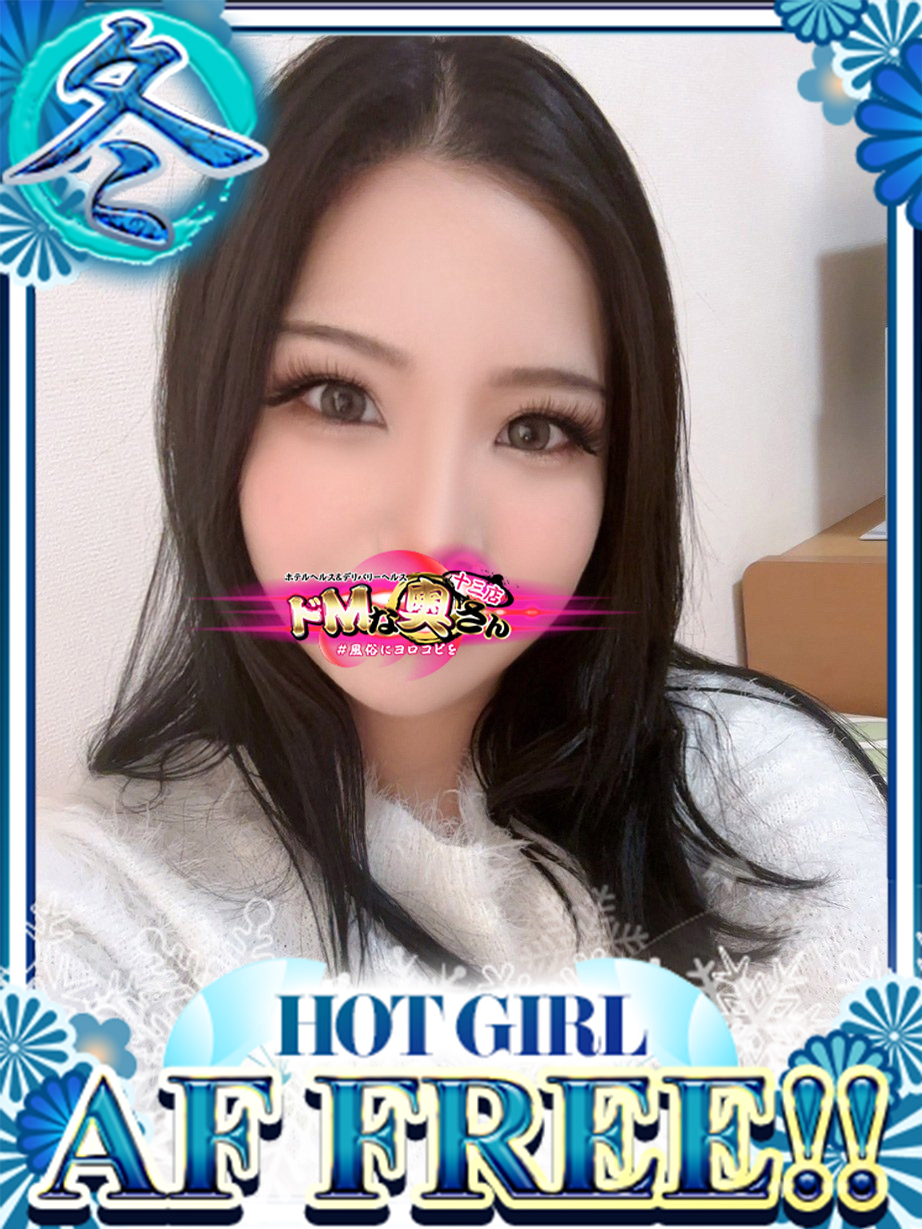 どえむなおくさんじゅうそうてん hotel escort service parlor みか～特濃ご奉仕～