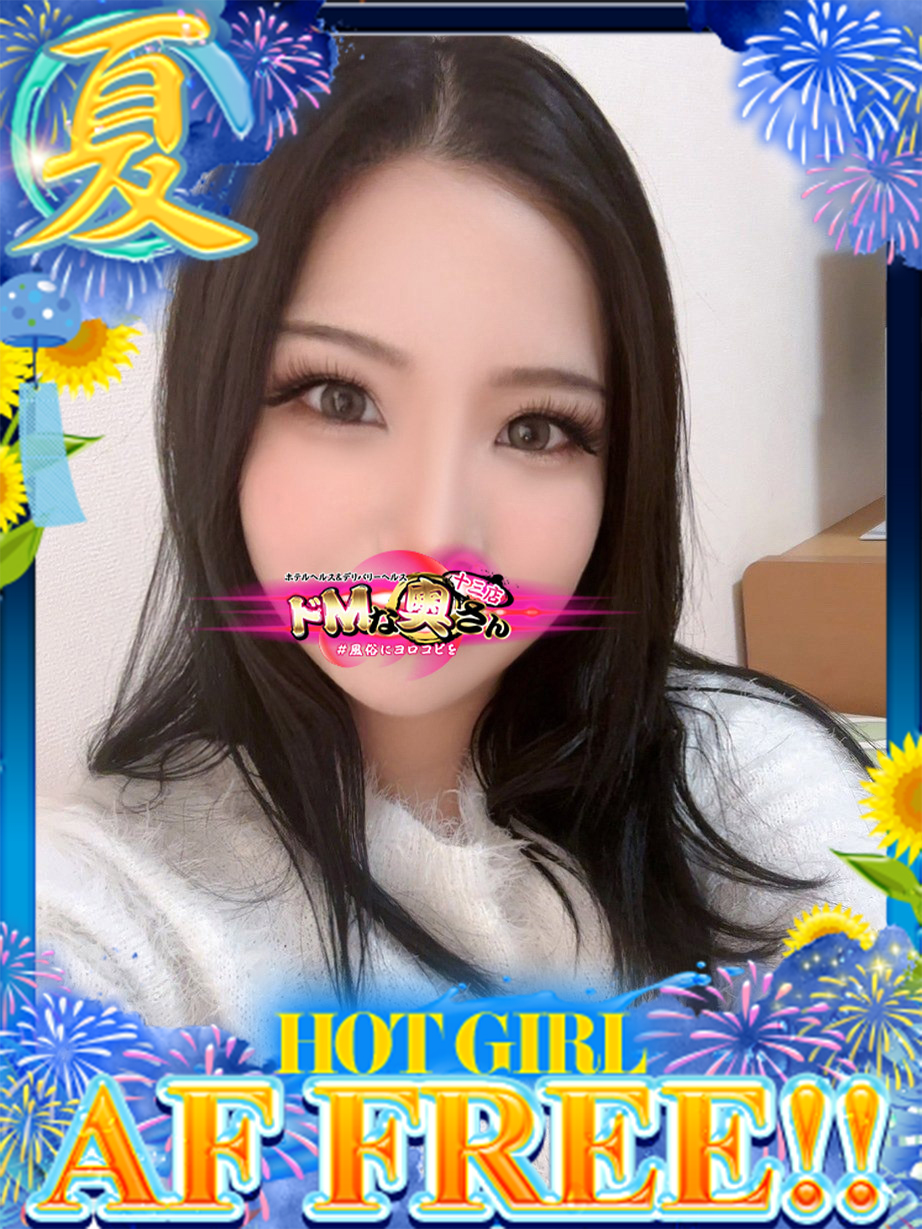ドMな奥さん十三店 酒店服务 MIKA