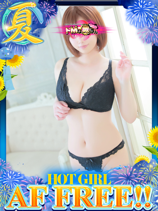 ドMな奥さん十三店 酒店服务 UTANO