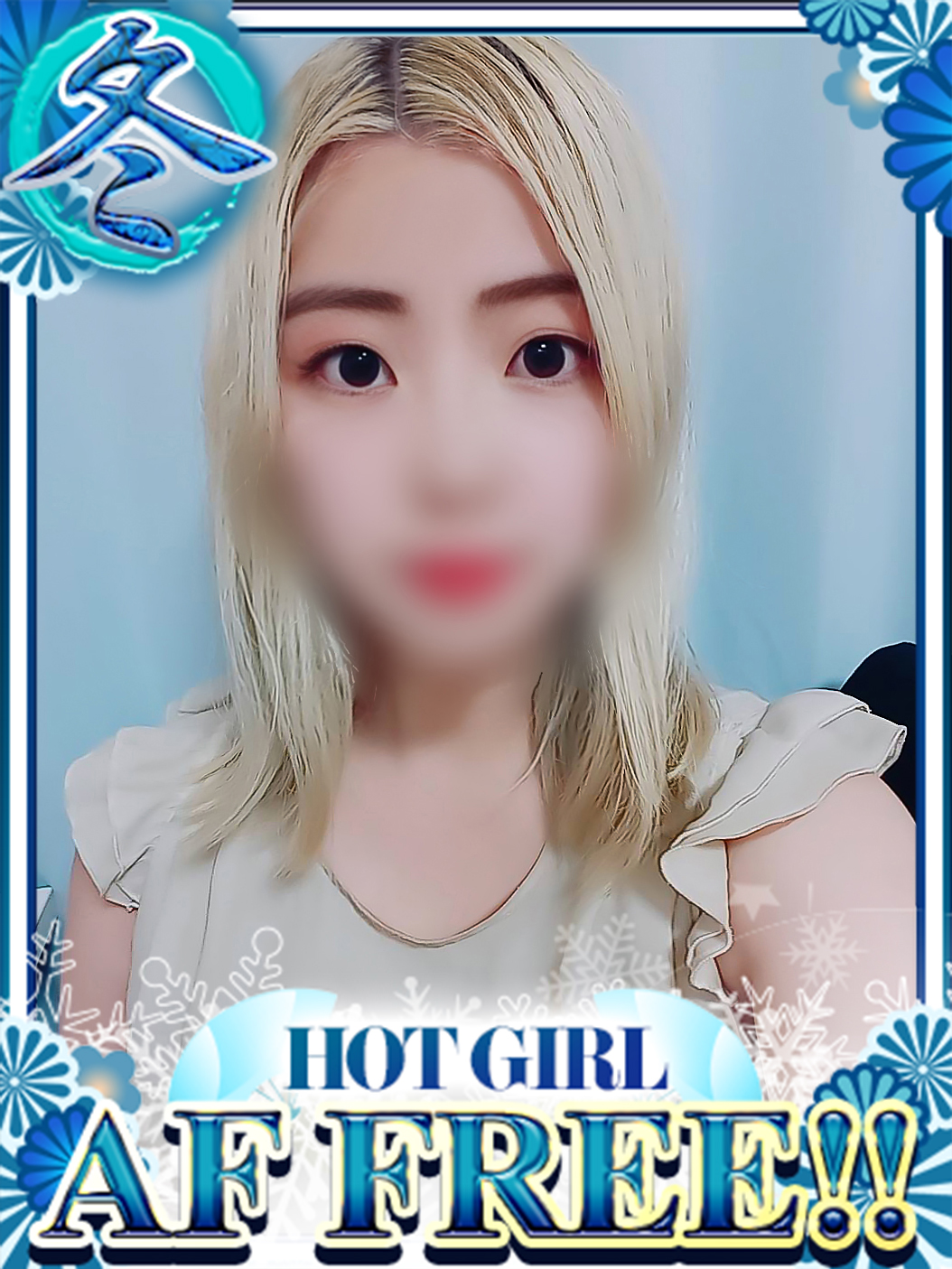 どえむなおくさんじゅうそうてん hotel escort service parlor メグミ