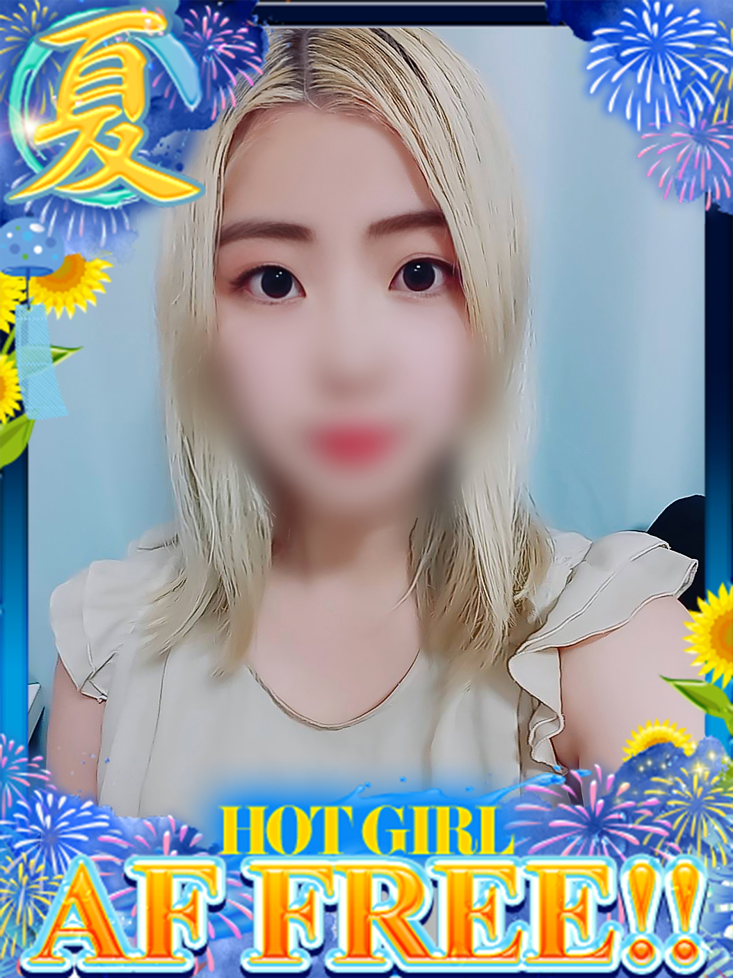 ドMな奥さん十三店 酒店服务 MEGUMI