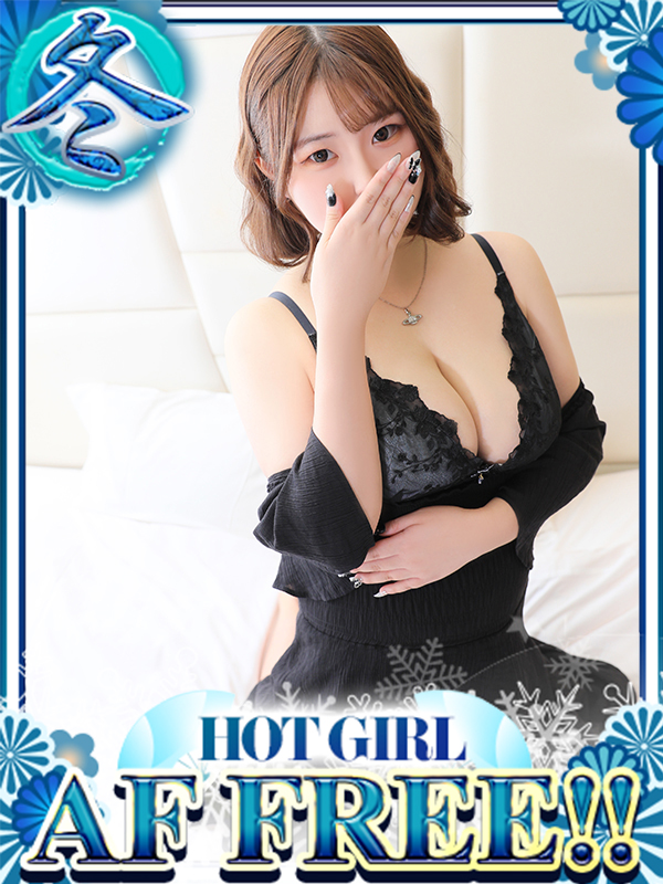 どえむなおくさんじゅうそうてん 안마 (호텔) サキカ