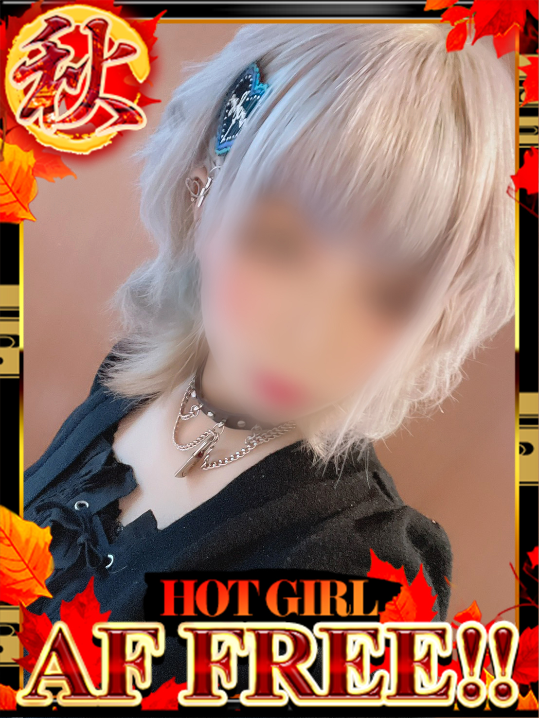 ドMな奥さん十三店 hotel escort service parlor NANO