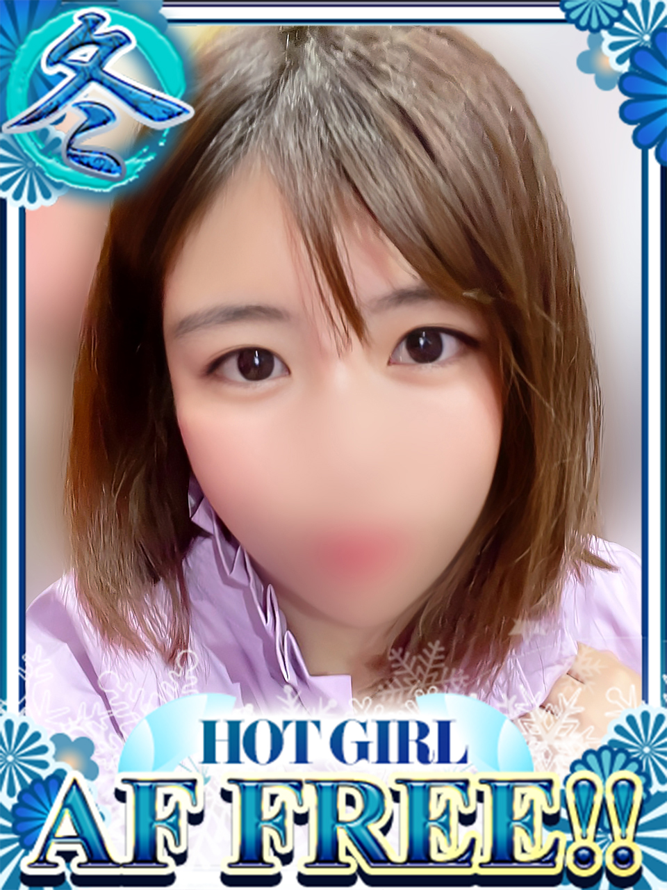 ドMな奥さん十三店 酒店服务 TOMATO(Anal play👉👌OK)