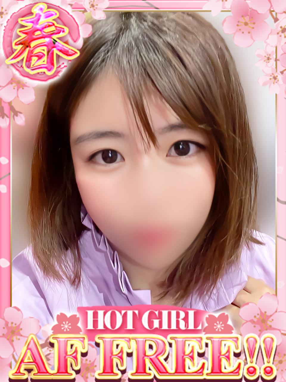 ドMな奥さん十三店 안마 (호텔) TOMATO(Anal play👉👌OK)