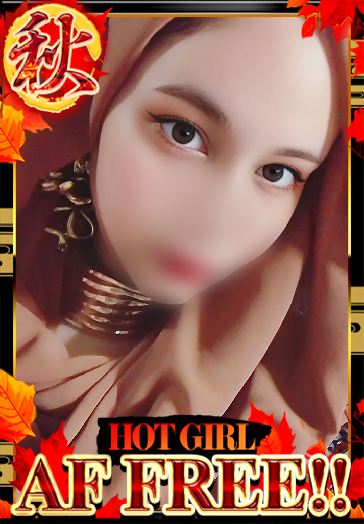 ドMな奥さん十三店 호텔헤루 RAIRA