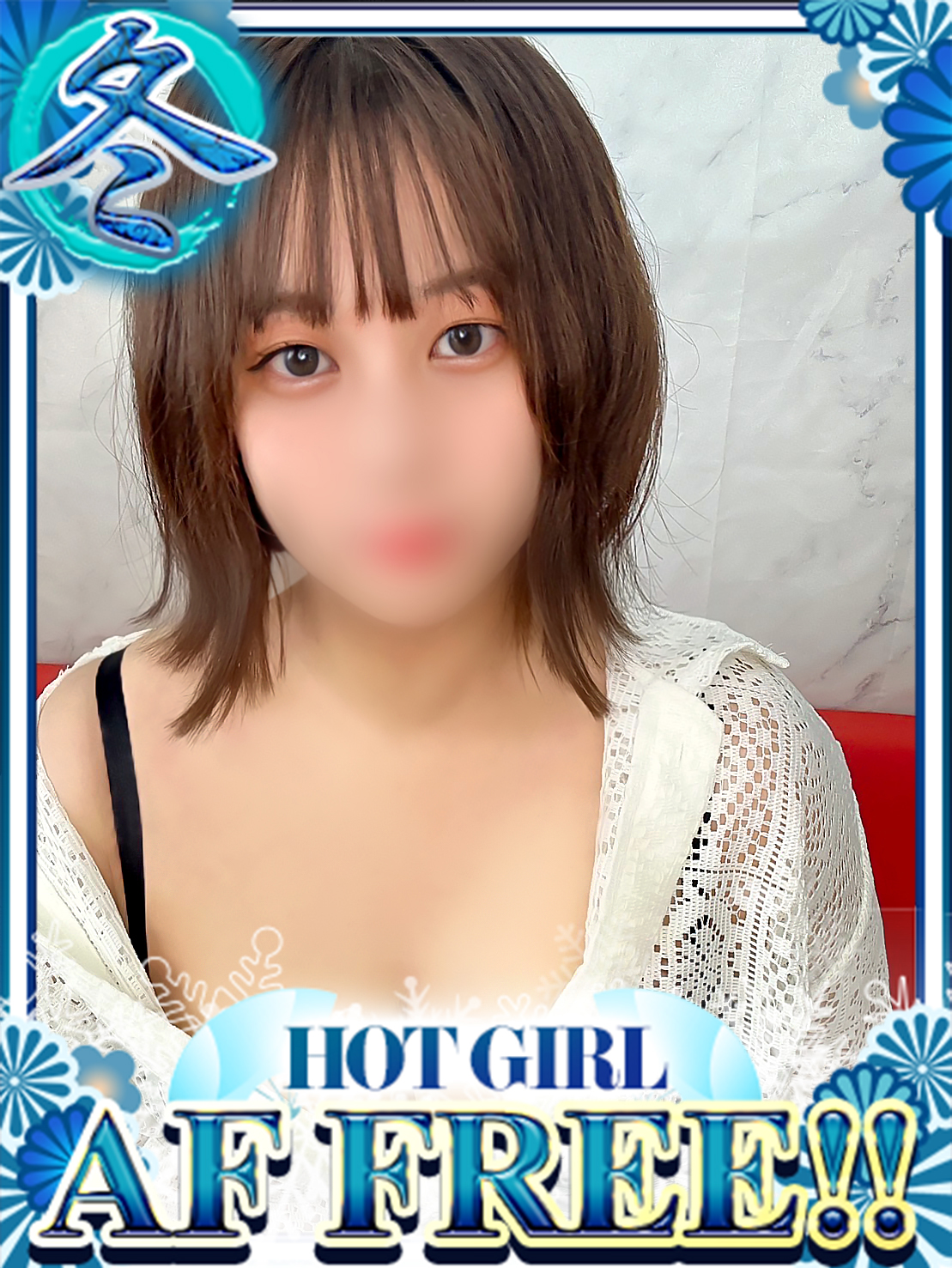 どえむなおくさんじゅうそうてん 酒店服务 カナウ