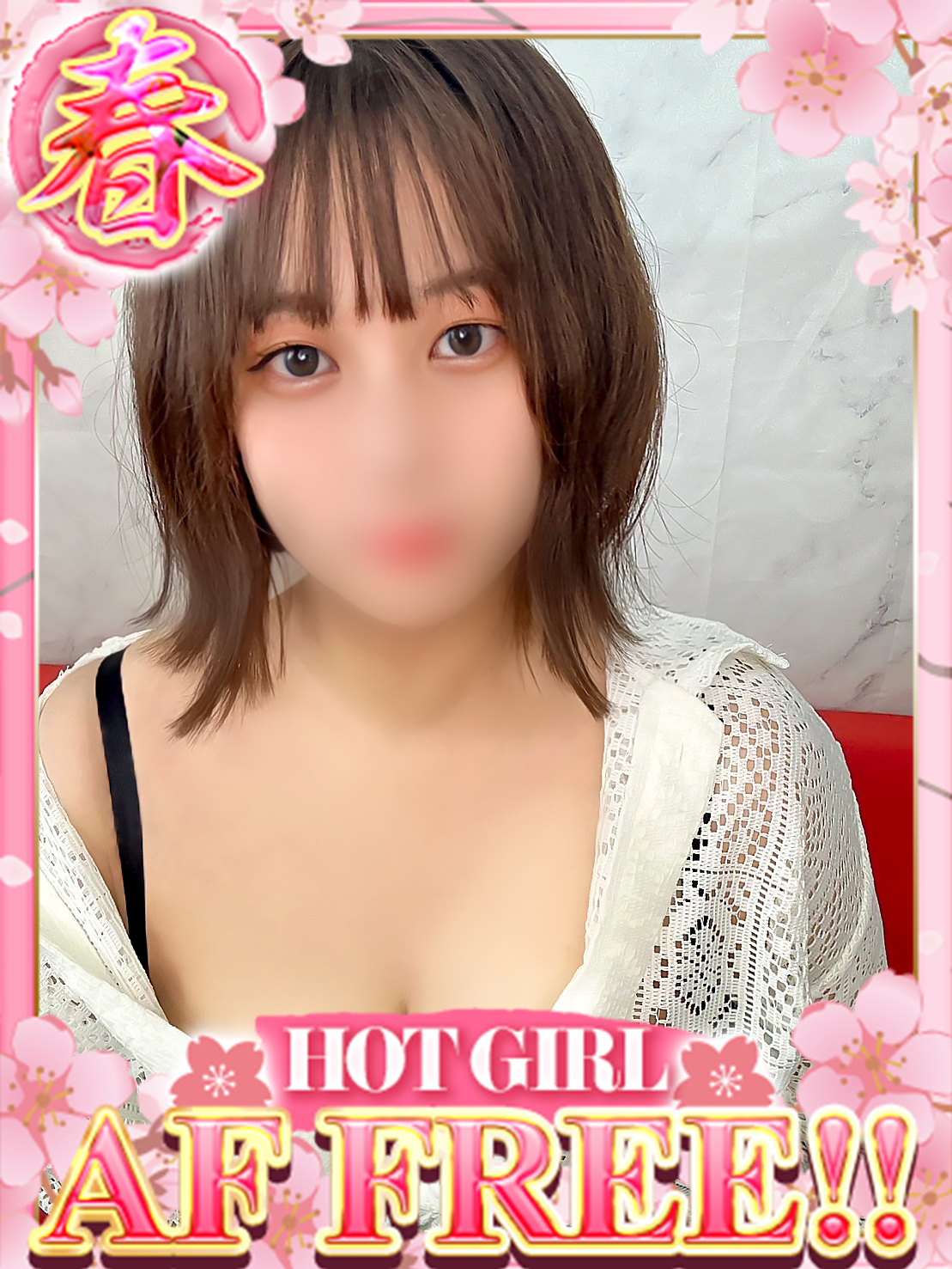 ドMな奥さん十三店 안마 (호텔) カナウ