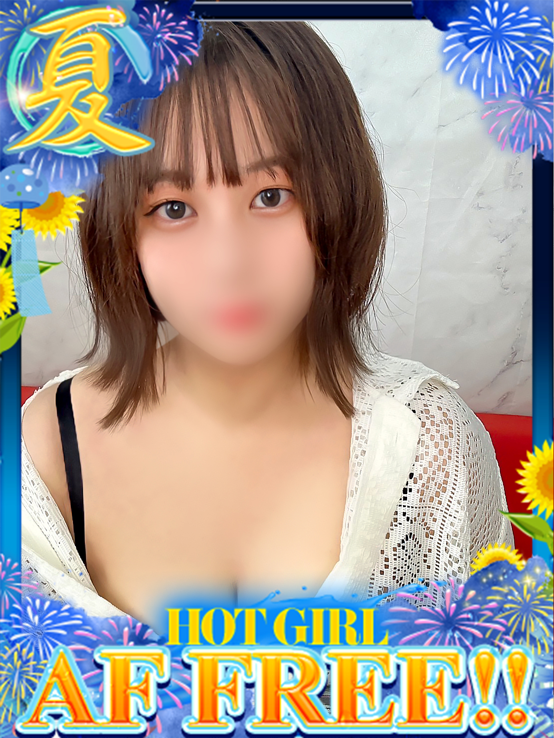 ドMな奥さん十三店 酒店服务 KANAU