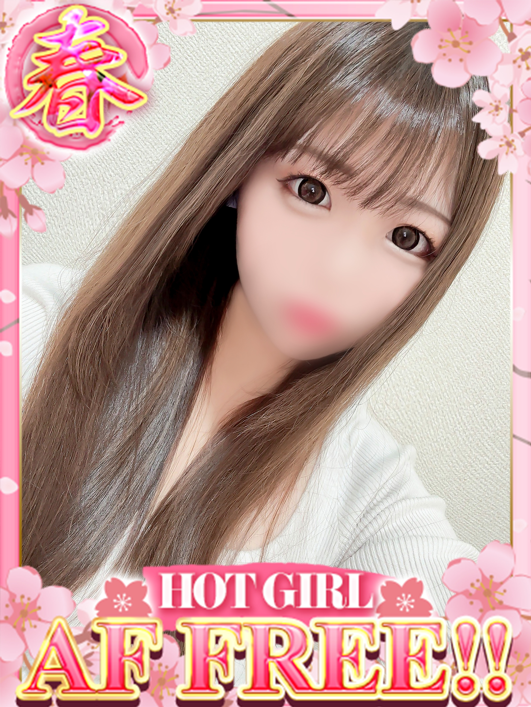 ドMな奥さん十三店 안마 (호텔) RABU