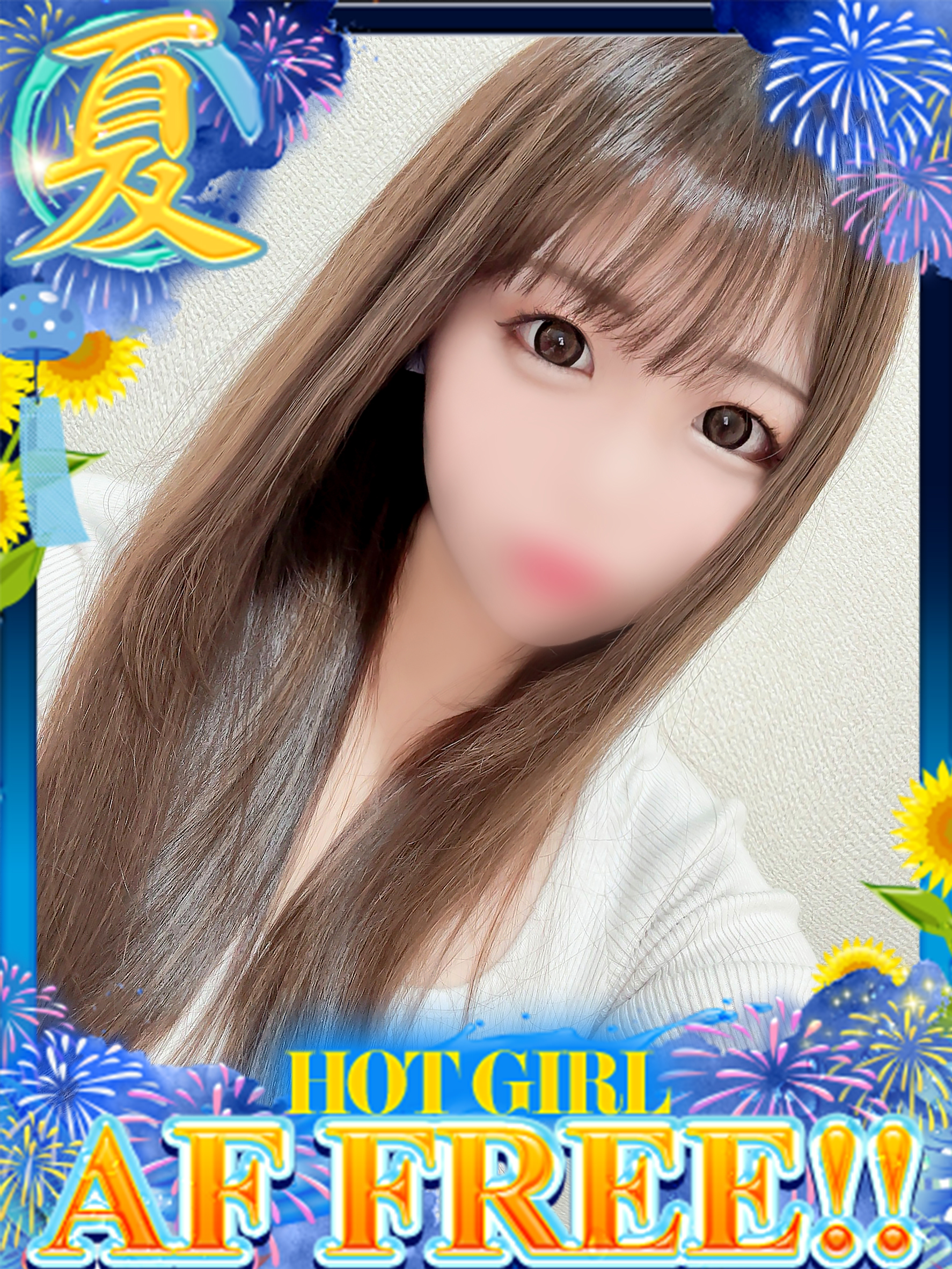 ドMな奥さん十三店 酒店服务 RABU