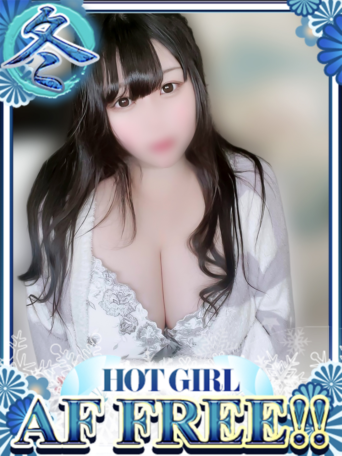 どえむなおくさんじゅうそうてん hotel escort service parlor アリア