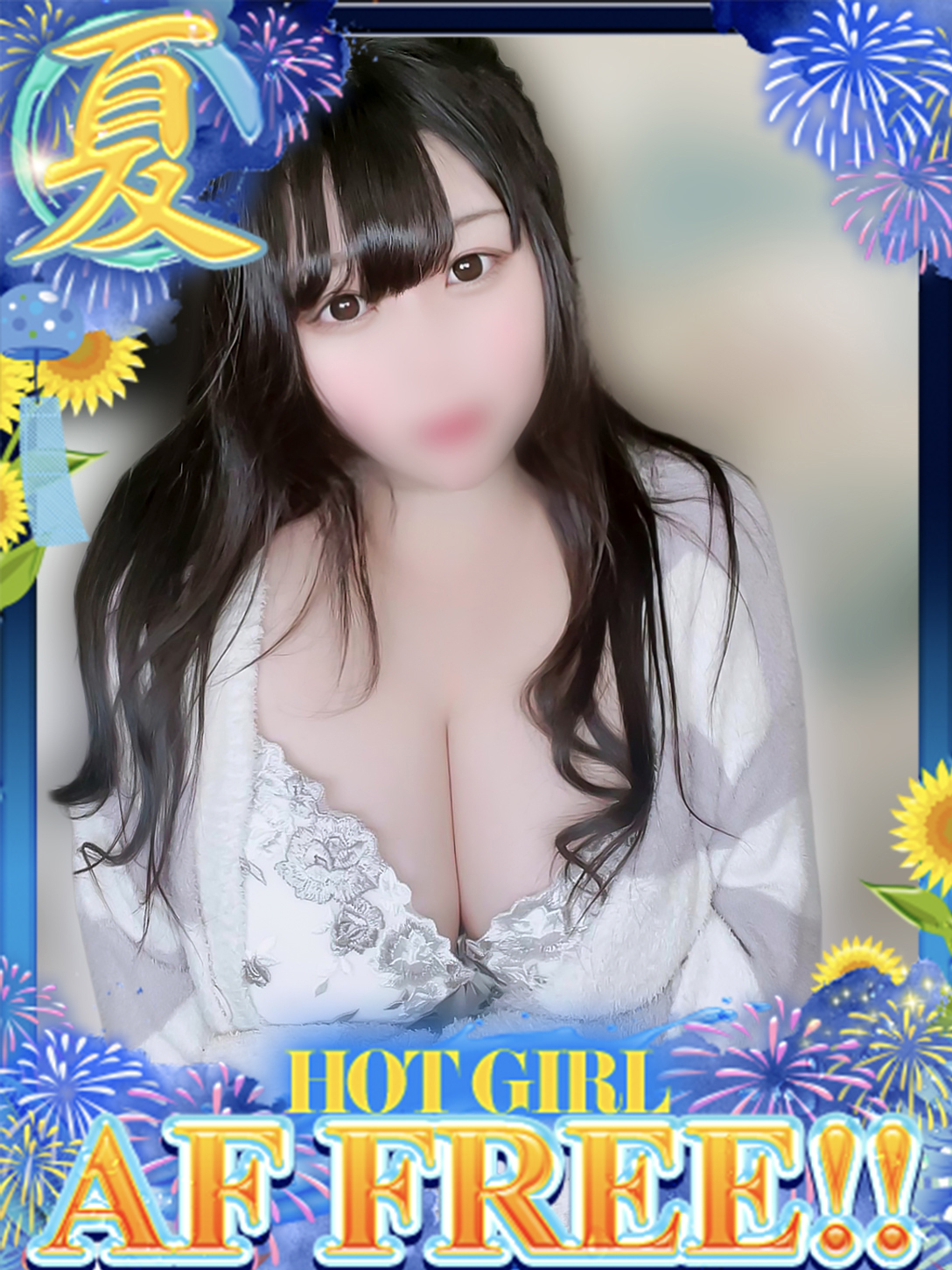 ドMな奥さん十三店 hotel escort service parlor ARIA