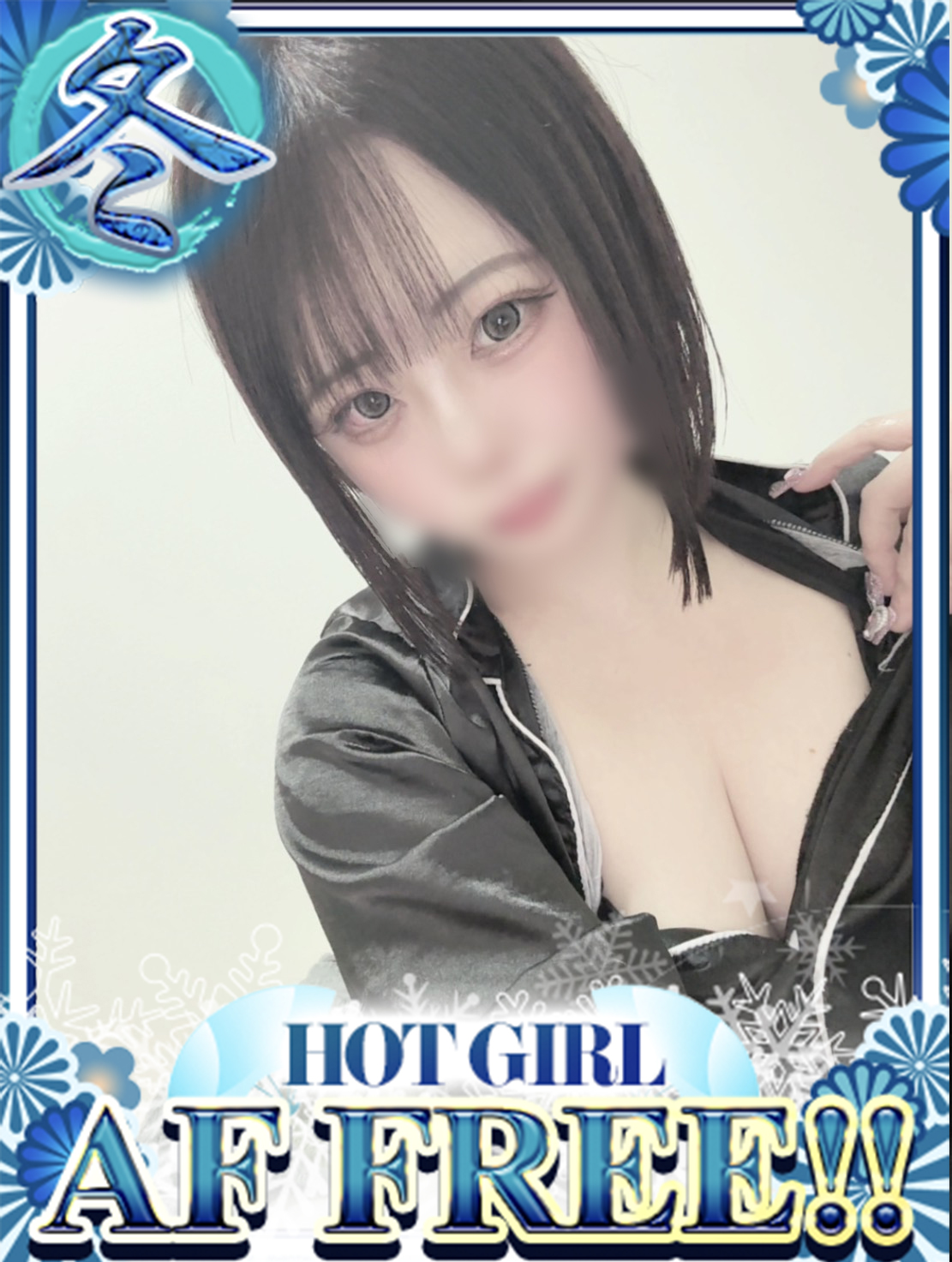 ドMな奥さん十三店 酒店服务 MOE