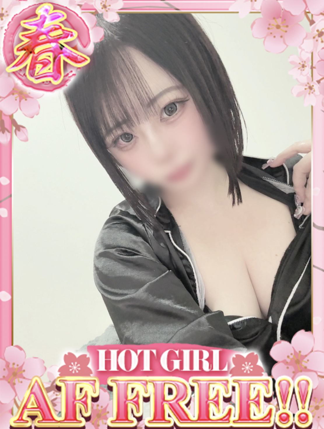 ドMな奥さん十三店 안마 (호텔) MOE