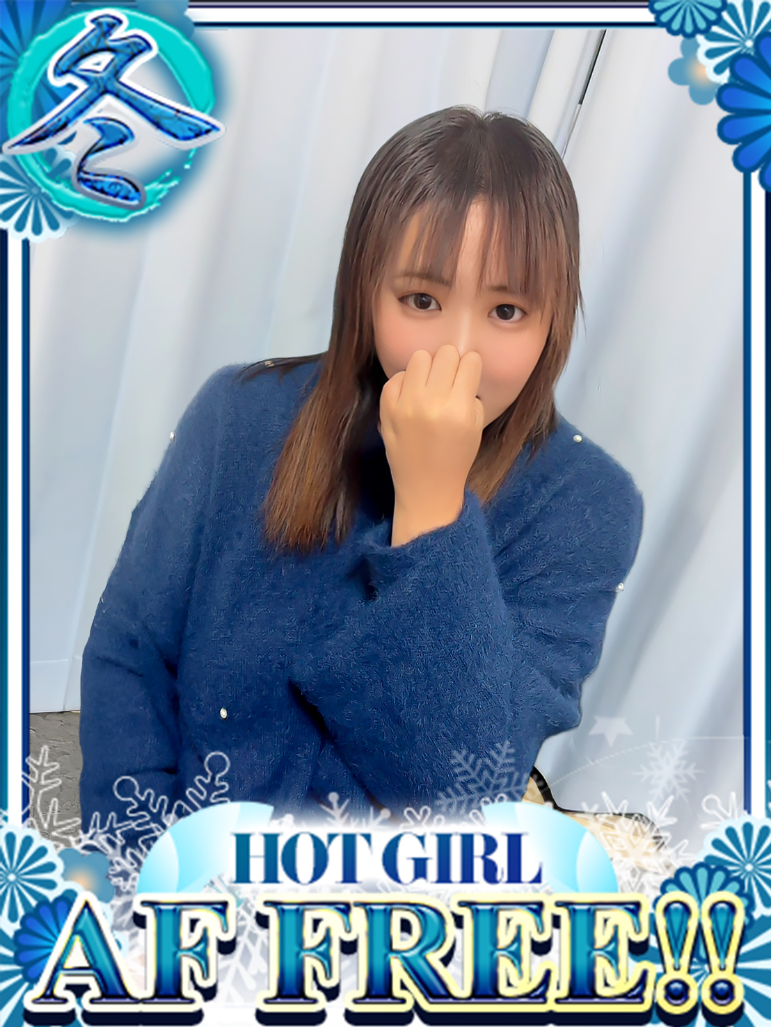 どえむなおくさんじゅうそうてん hotel escort service parlor レイカ