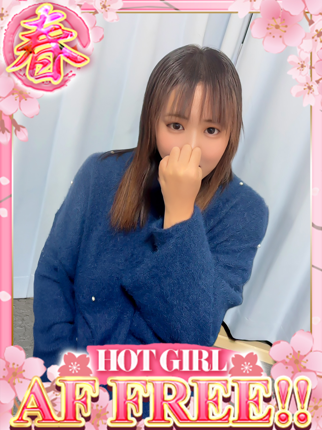 ドMな奥さん十三店 안마 (호텔) REIKA(Anal play👉👌OK)