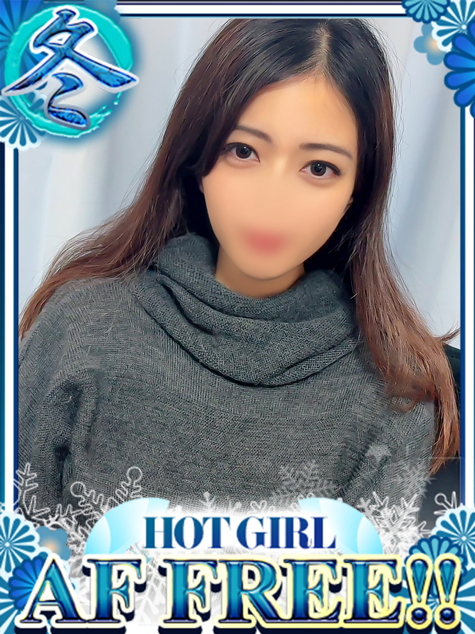 どえむなおくさんじゅうそうてん 酒店服务 ノノ