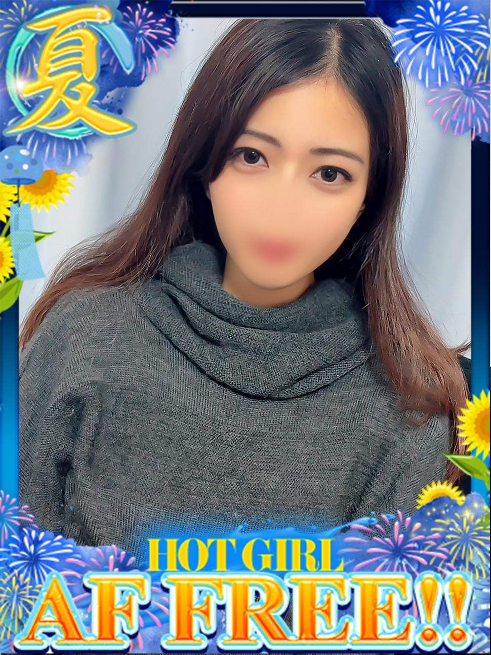 ドMな奥さん十三店 酒店服务 NONO