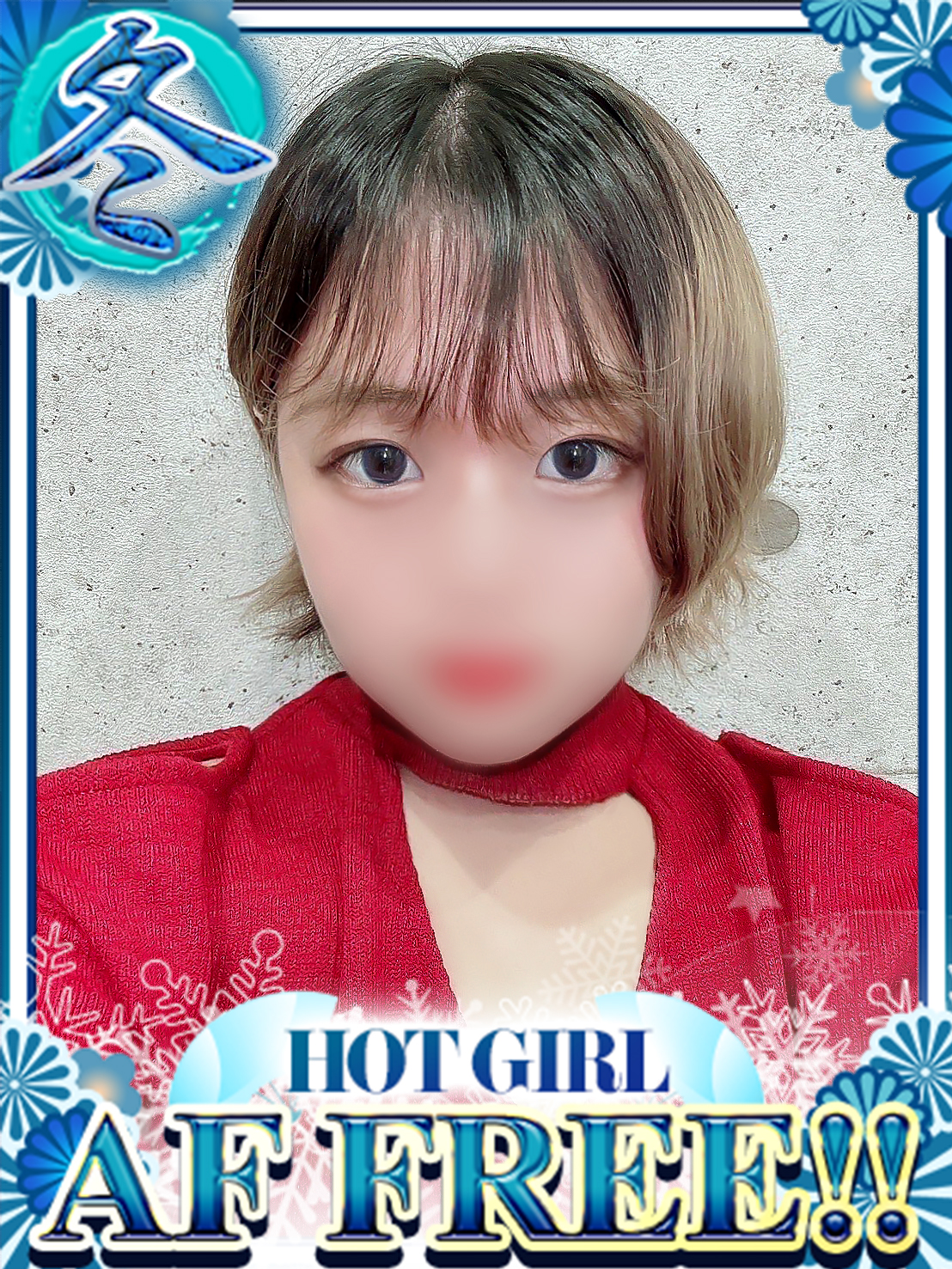 どえむなおくさんじゅうそうてん hotel escort service parlor マロ