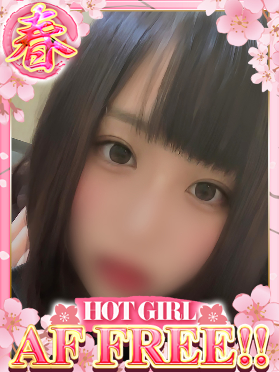 ドMな奥さん十三店 안마 (호텔) KIKI