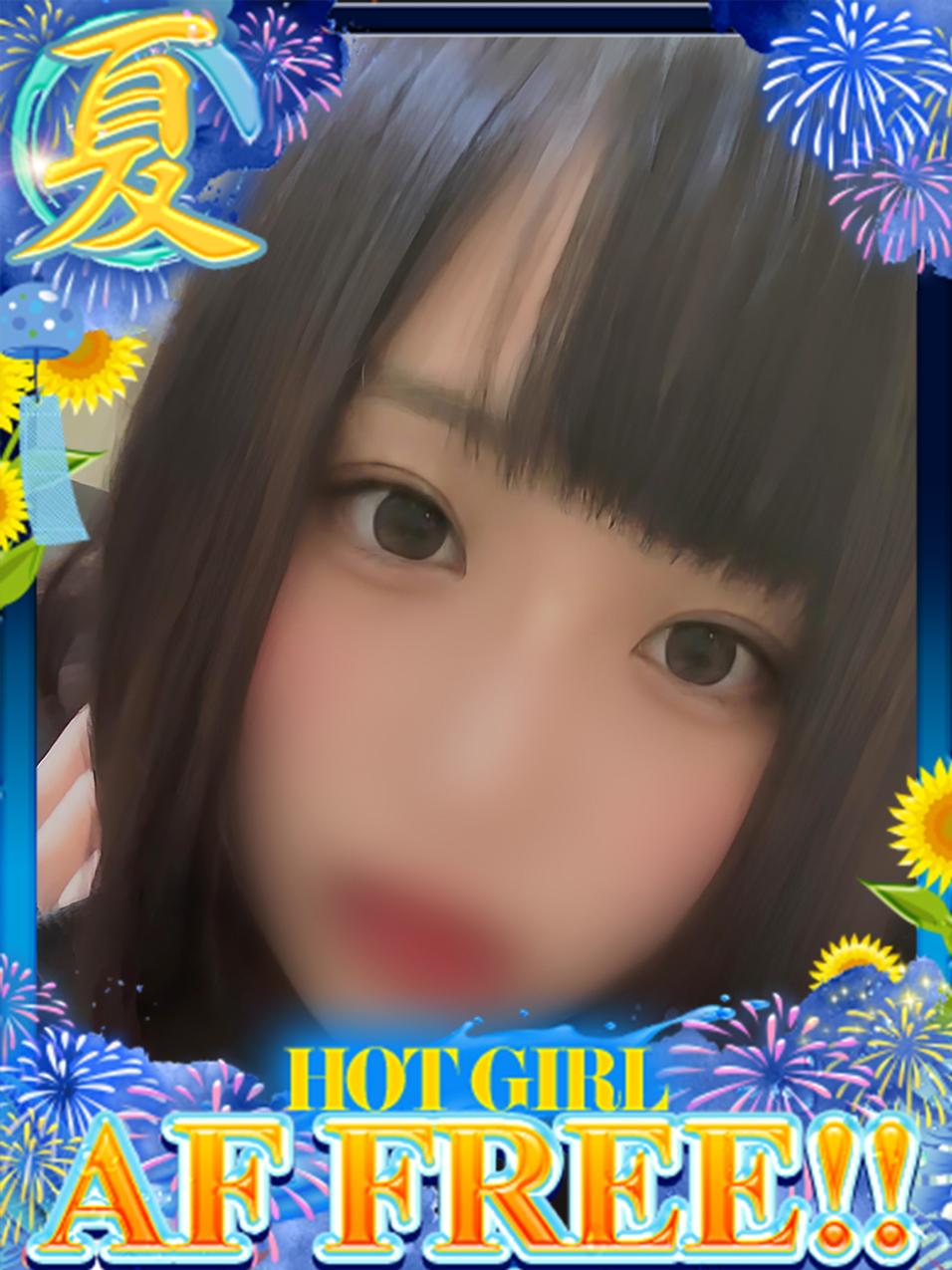ドMな奥さん十三店 안마 (호텔) KIKI