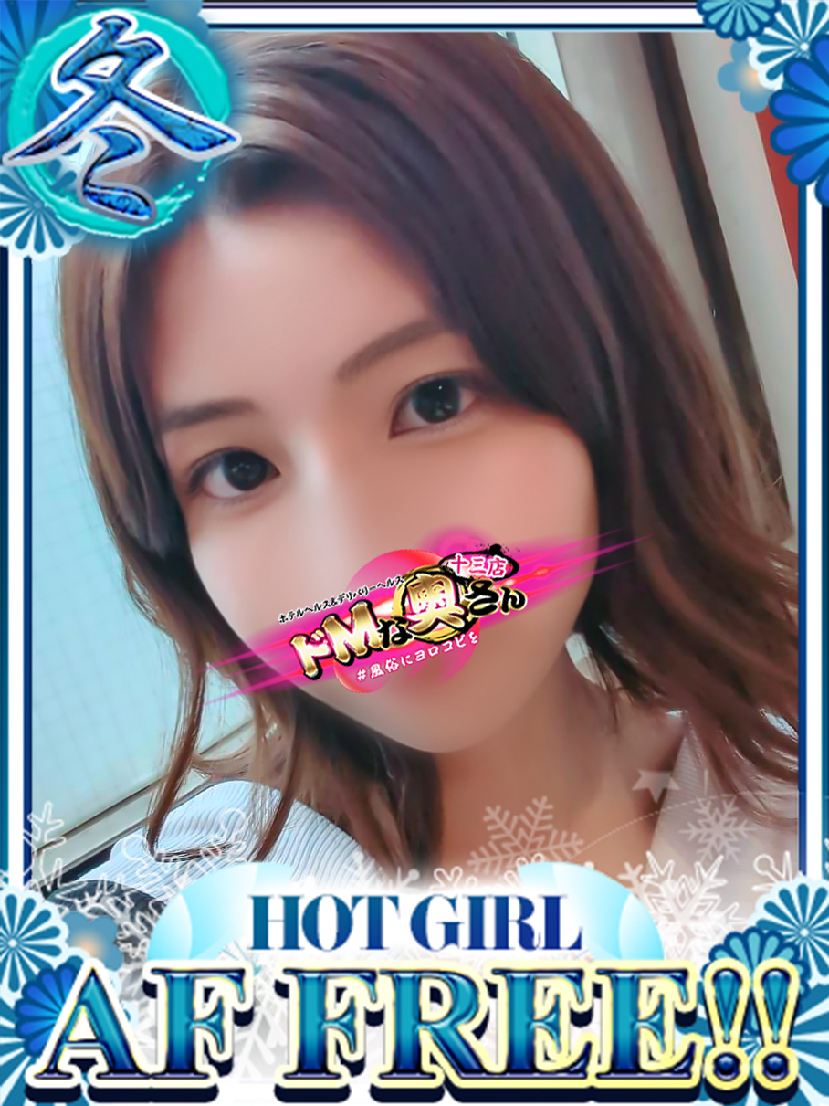 ドMな奥さん十三店 hotel escort service parlor A KANON